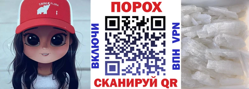 магазин продажи наркотиков ОМГ ОМГ зеркало АМФЕТАМИН VHQ Северск