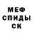 МЕТАДОН мёд Andrew Confident