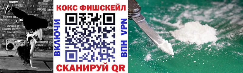 КОКАИН 97%  Северск 