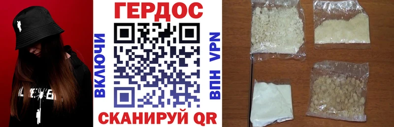 ГЕРОИН афганец  дарнет шоп  Северск 