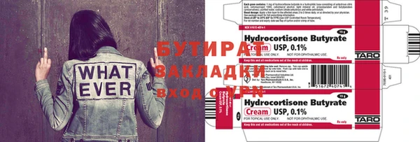 дмт Гусь-Хрустальный