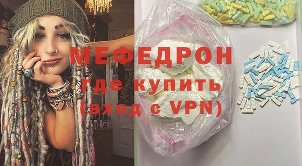 дмт Гусь-Хрустальный