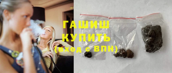 гашишное масло Гусев