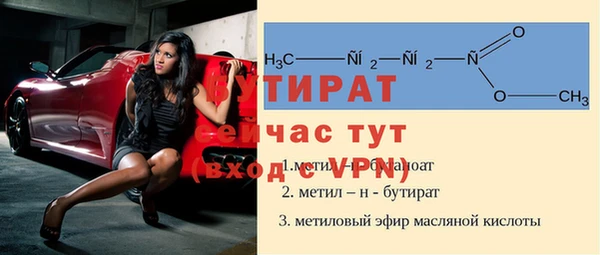 гидра Гусиноозёрск
