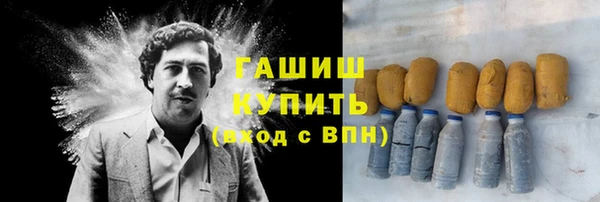 гашишное масло Гусев