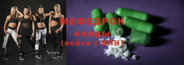 гидра Гусиноозёрск