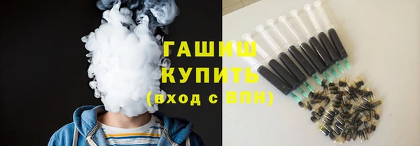 гашишное масло Гусев