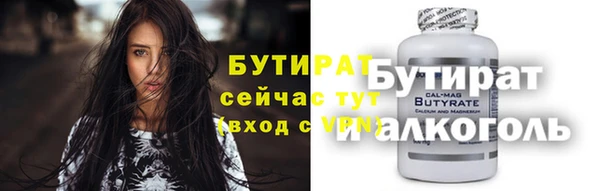 дмт Гусь-Хрустальный