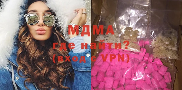 гашишное масло Гусев