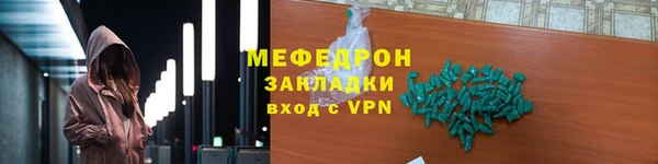 гидра Гусиноозёрск