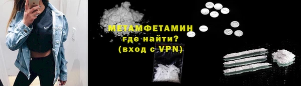 дмт Гусь-Хрустальный