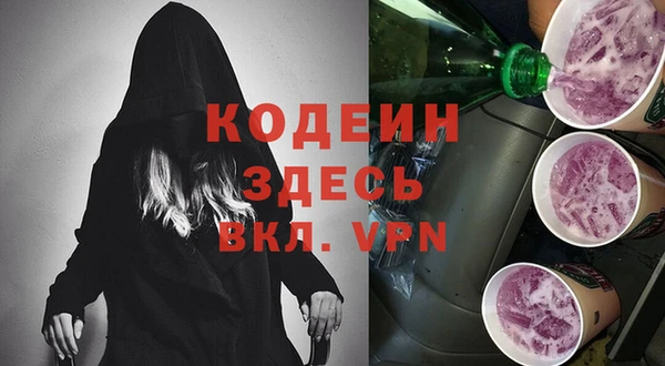 гашишное масло Гусев