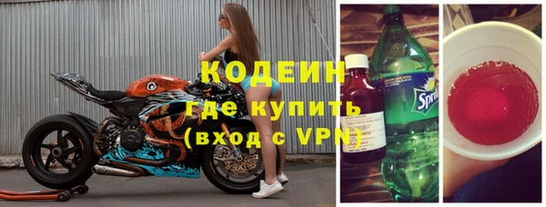 гашишное масло Гусев