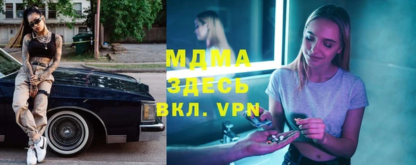 гидра Гусиноозёрск