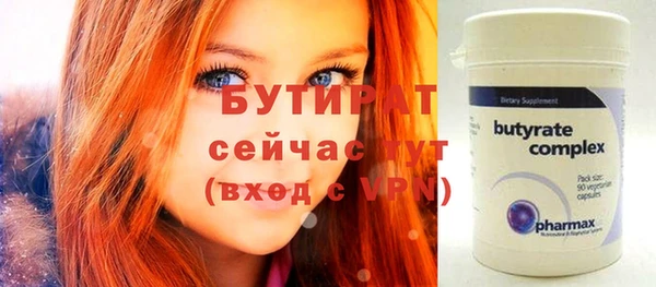 гашишное масло Гусев