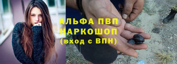 гашишное масло Гусев
