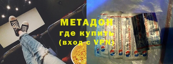 молекула духа Нефтекумск