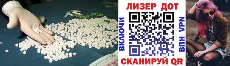 ЛСД экстази ecstasy  Северск 