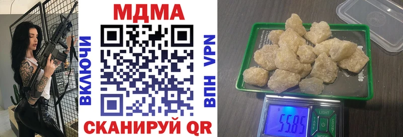цены   Северск  МДМА VHQ 