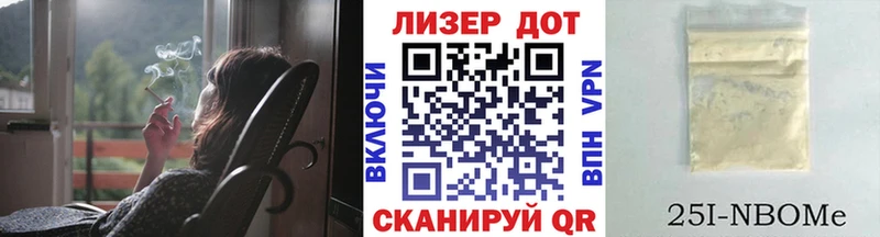 Наркотические марки 1500мкг  Северск 