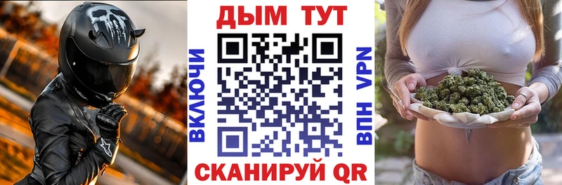 купить   blacksprut ONION  Бошки марихуана семена  Северск 